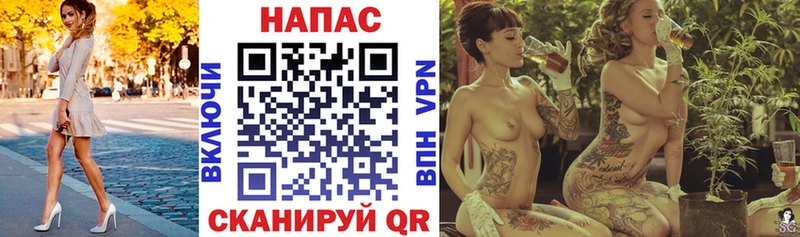 Купить Галлюциногенные грибы  Меф  Марихуана  APVP  Бор