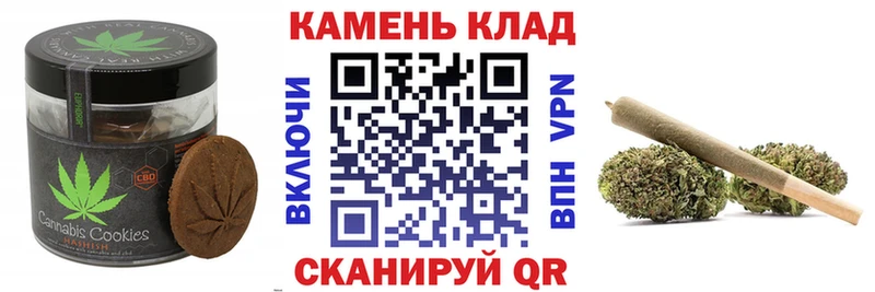 Еда ТГК марихуана  Купить закладки  Бор 