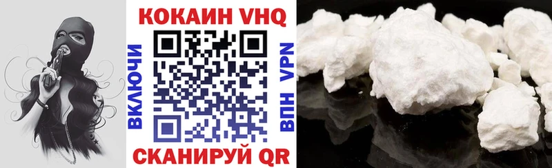Купить Бор Кокаин Перу