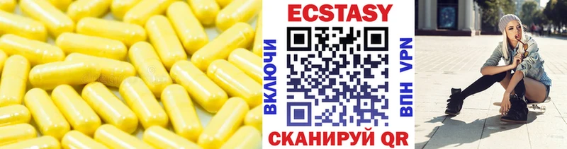 Купить закладки  Бор  ЭКСТАЗИ XTC 