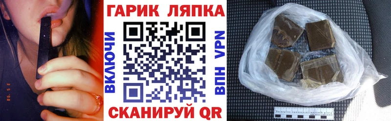 ГАШ Ice-O-Lator Купить где Бор