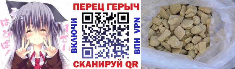 Героин афганец  Купить  Бор 