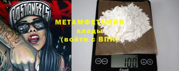 ECSTASY Богородск