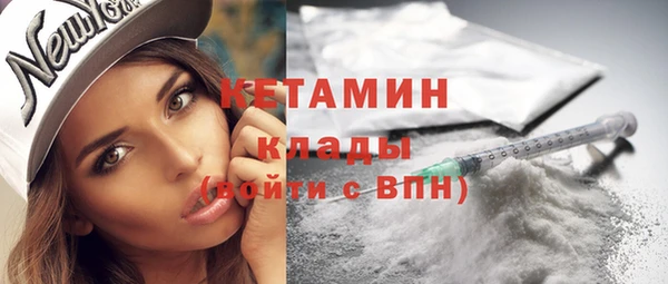 ECSTASY Богородск