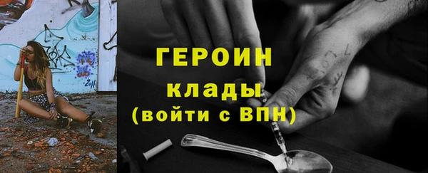 ECSTASY Богородск
