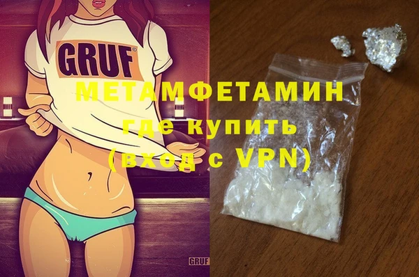 метадон Богородицк