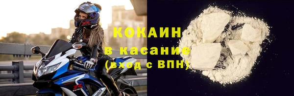 метадон Богородицк