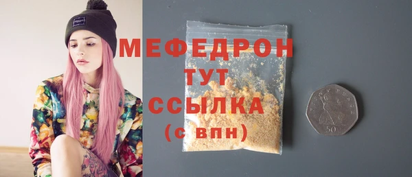 ECSTASY Богородск