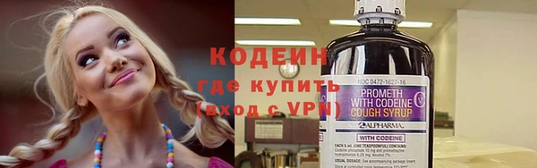 метадон Богородицк