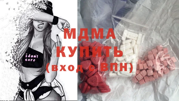 метадон Богородицк