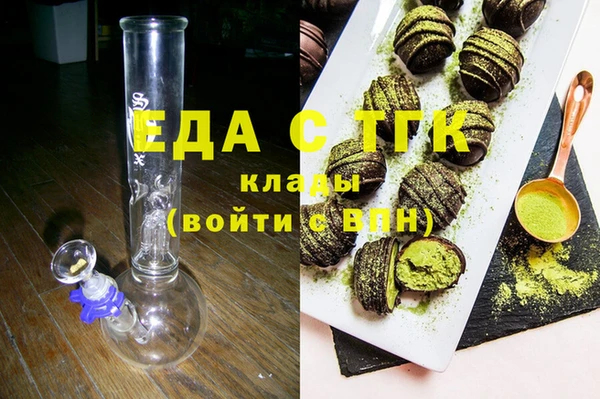 метадон Богородицк