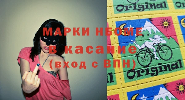 метадон Богородицк