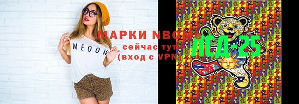 метадон Богородицк