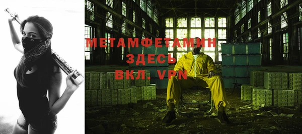 ECSTASY Богородск