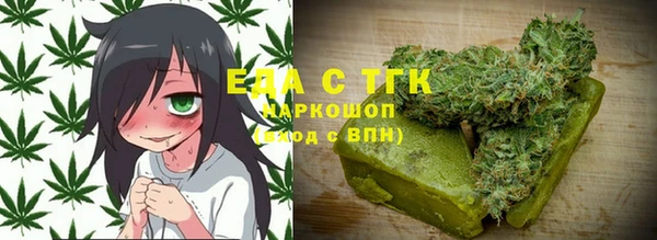 ECSTASY Богородск