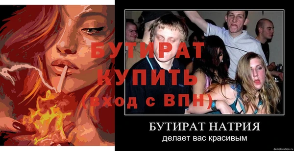 ECSTASY Богородск