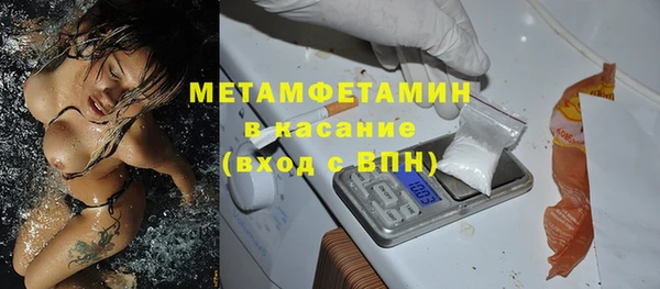 метадон Богородицк