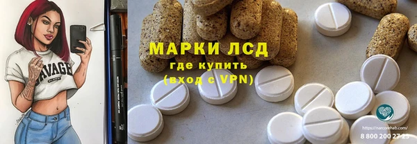 ECSTASY Богородск
