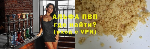 шишки Богданович