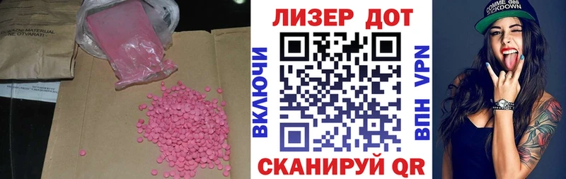LSD-25 экстази кислота Купить закладки Бор