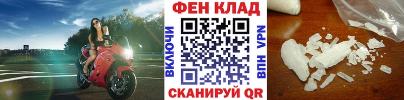 Купить где  Бор  МЕТАМФЕТАМИН витя 