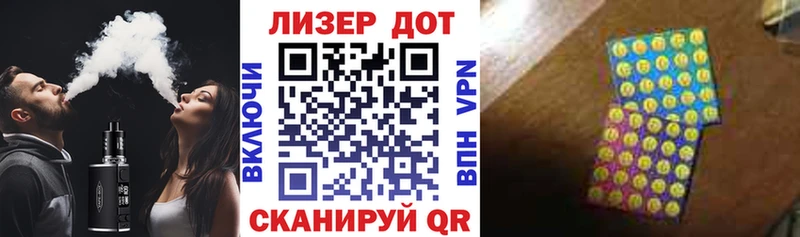 Наркотические марки 1,8мг  Купить закладки  Бор 