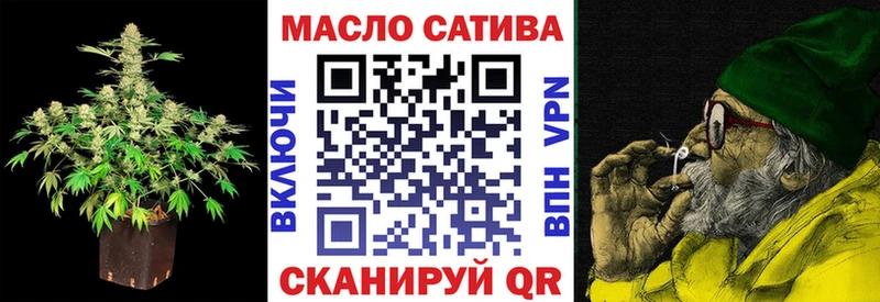 ТГК концентрат Купить где Бор