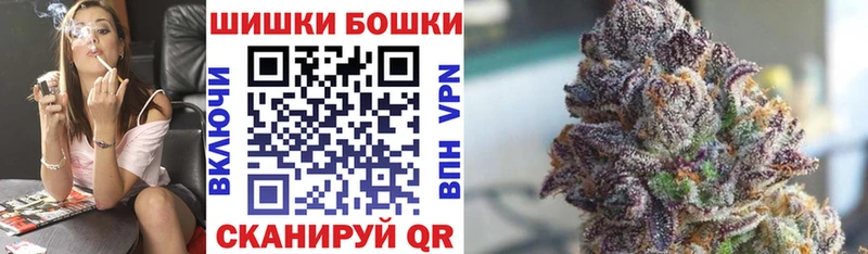 Купить закладки  Бор  Каннабис OG Kush 